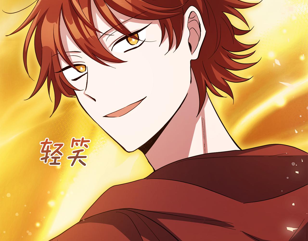 第52话 拜敌人爲师？17