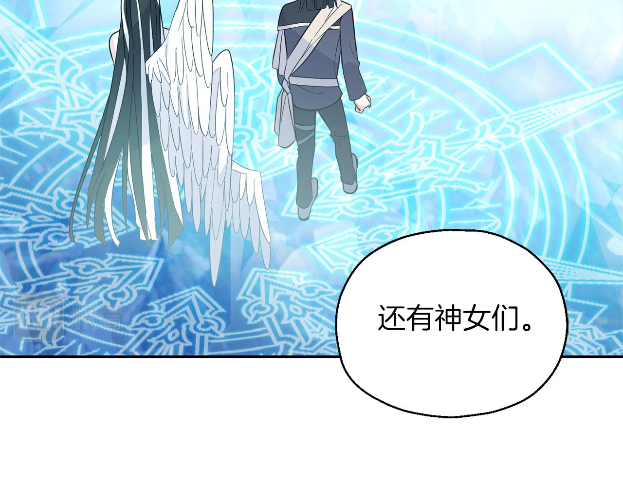 第91话 神殿中的少年166