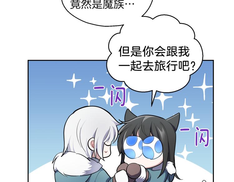 第33话  银发的秘密177