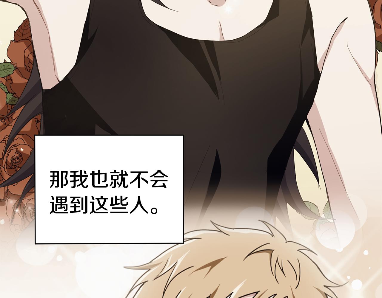 第89话 属於我23