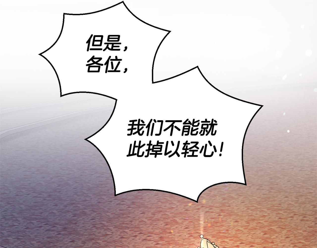 第68话 变异人68