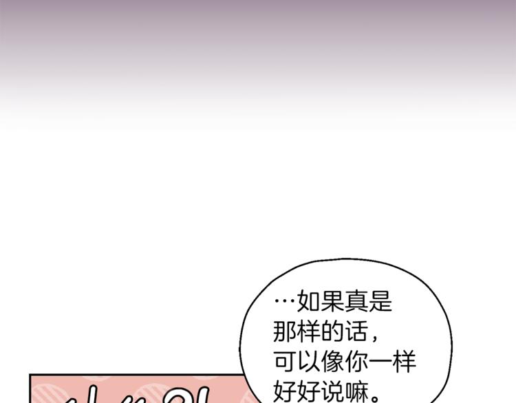 第20话 誓言62