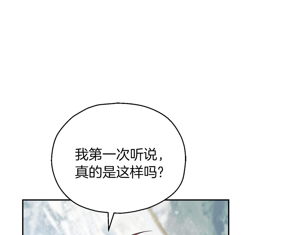第99话 真相是什麽？176