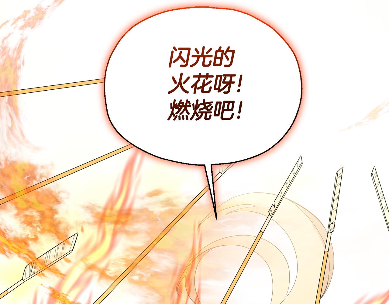 第75话 手环120