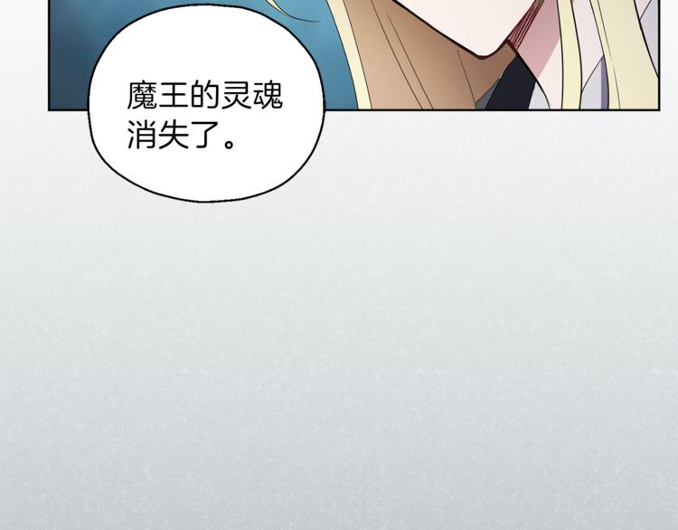 第18话 噩梦再现172