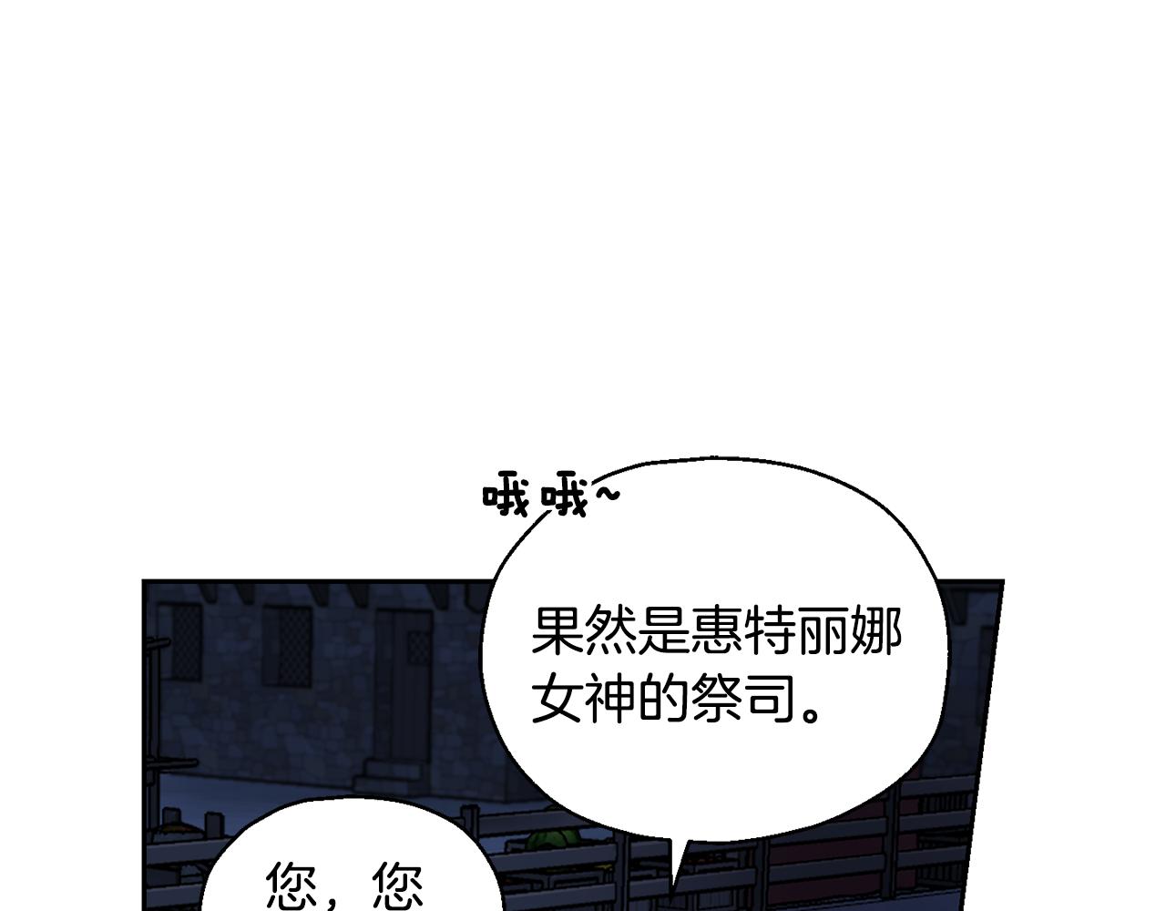 第63话 诅咒信55