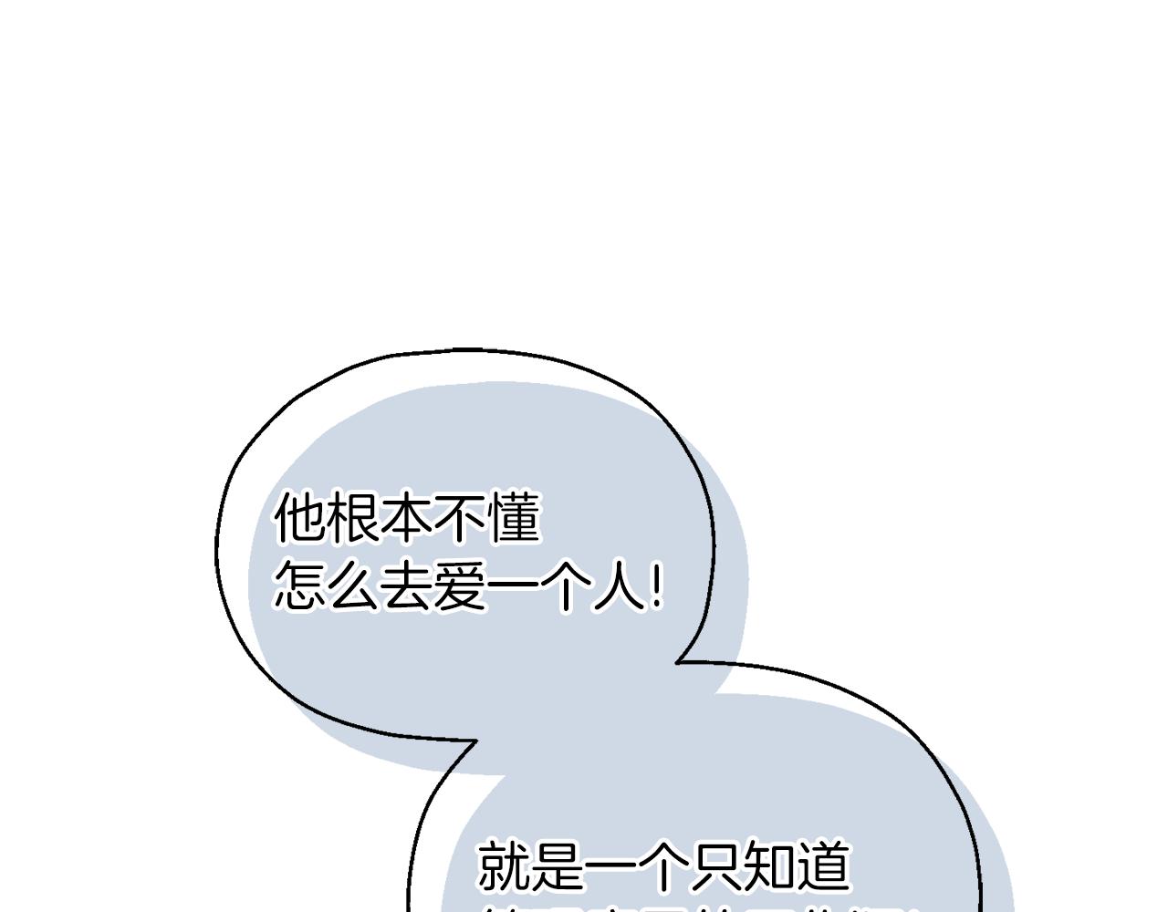 第105话 魔神之子58