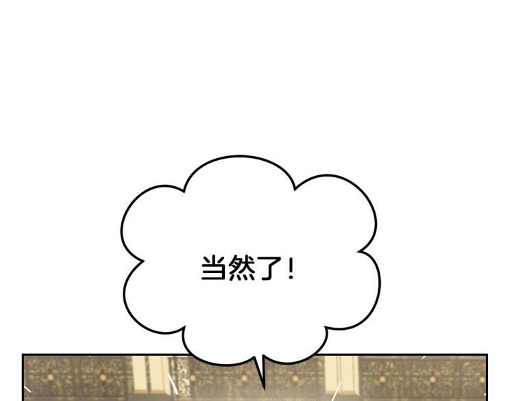 第40话 首次交锋88