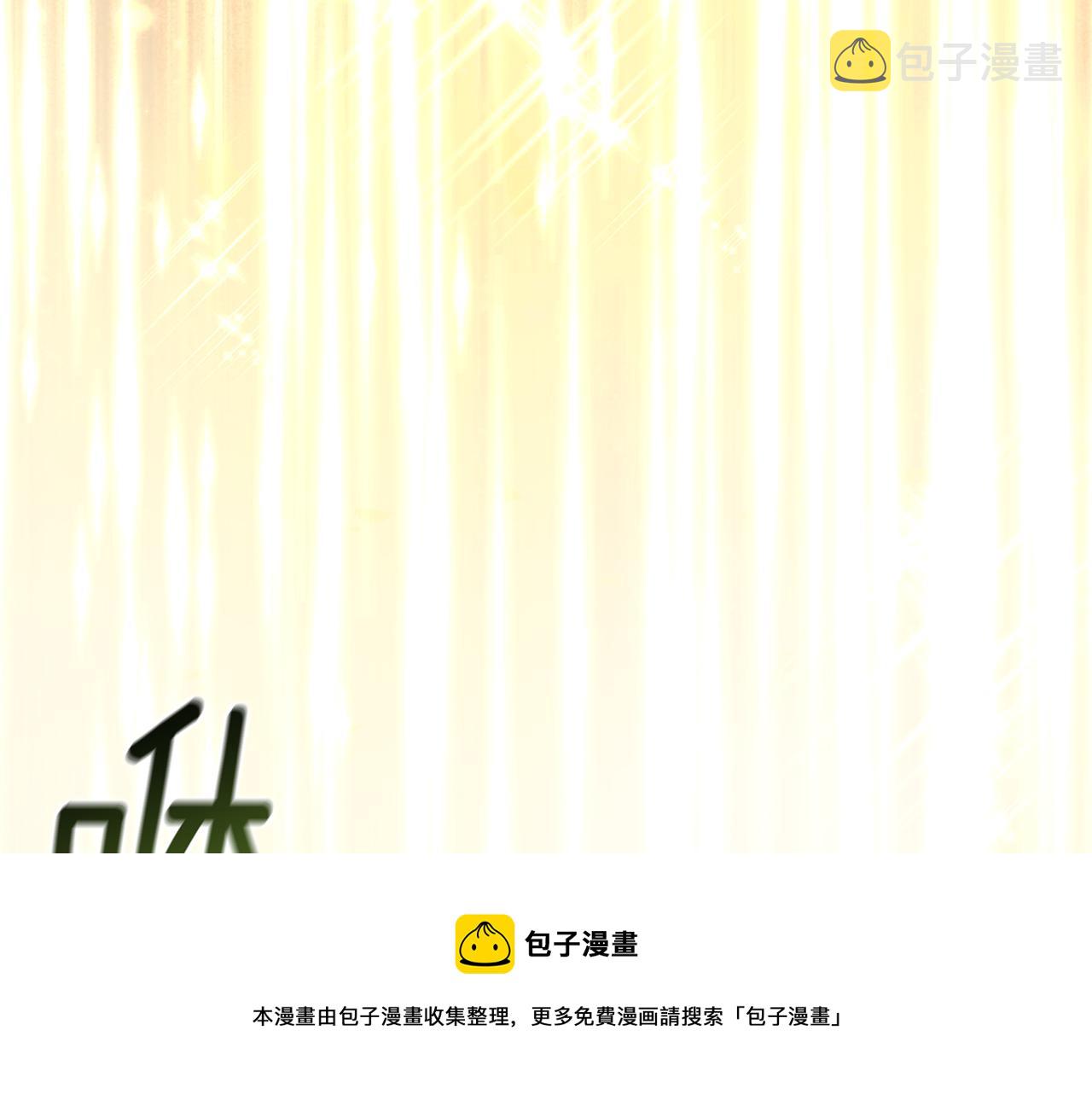 第63话 诅咒信8