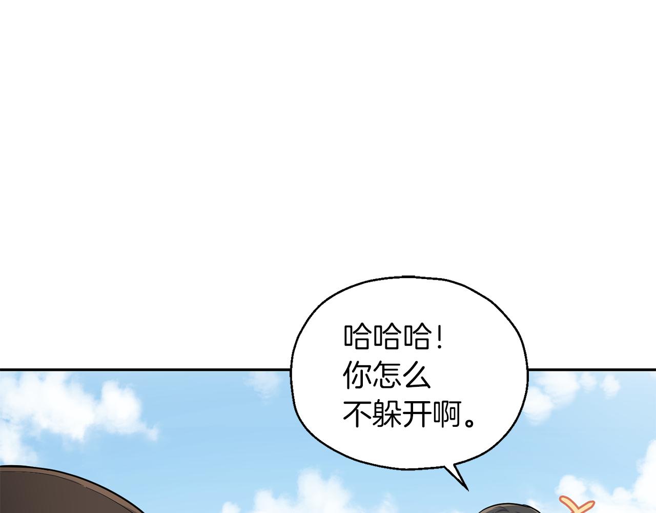 第53话 愤怒的蓝龙7