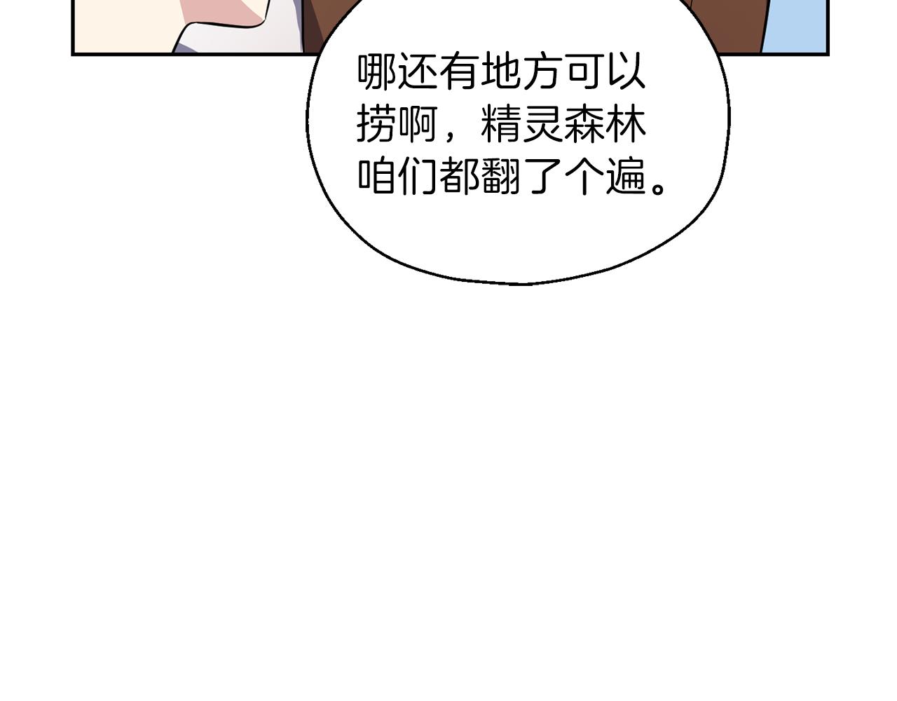 第42话 小鹿乱撞187
