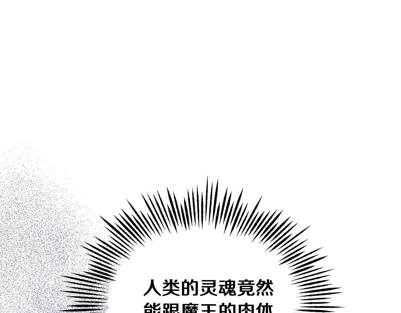 第52话 拜敌人爲师？126