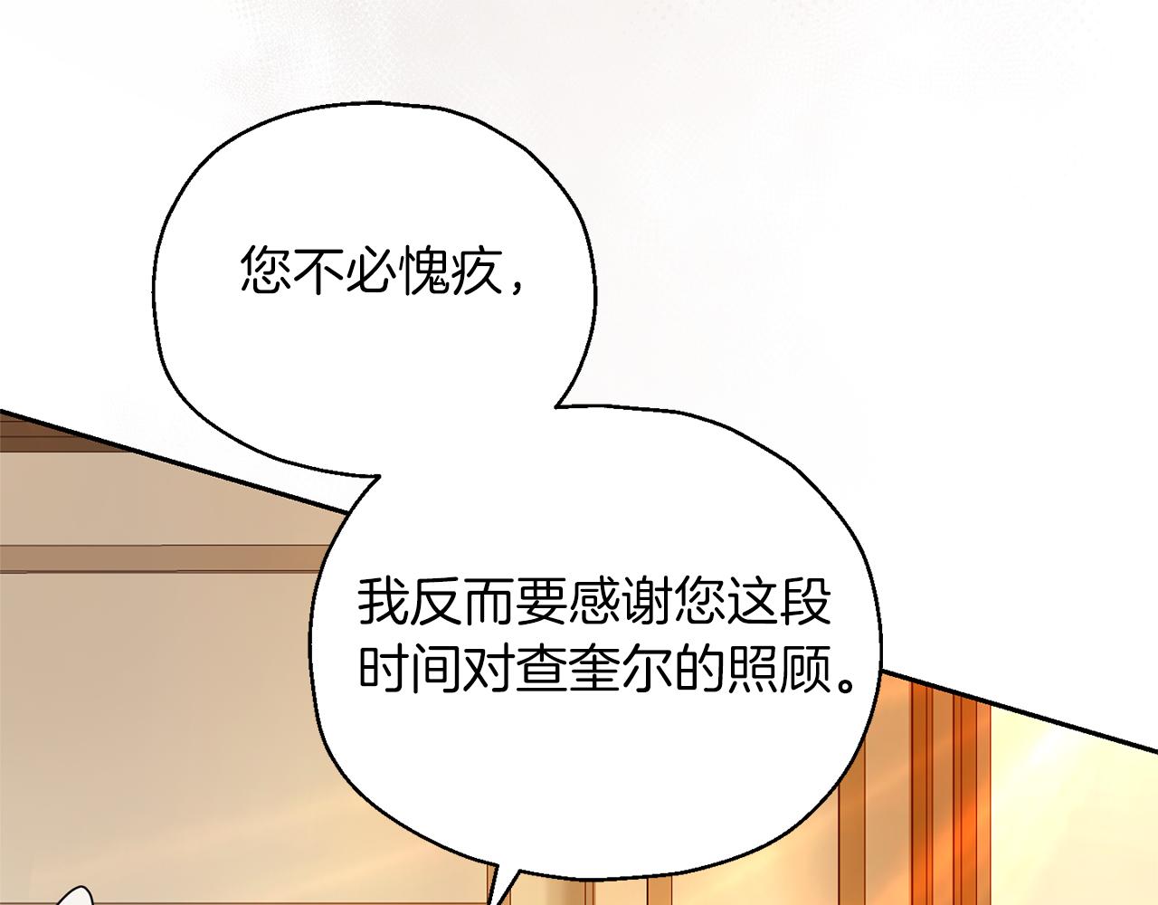 第92话 天魔会议135