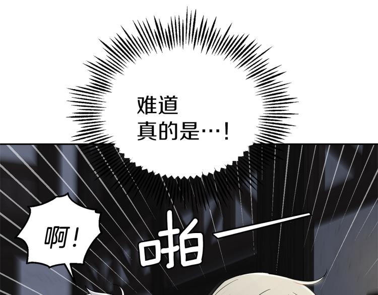 第36话 回魔界25