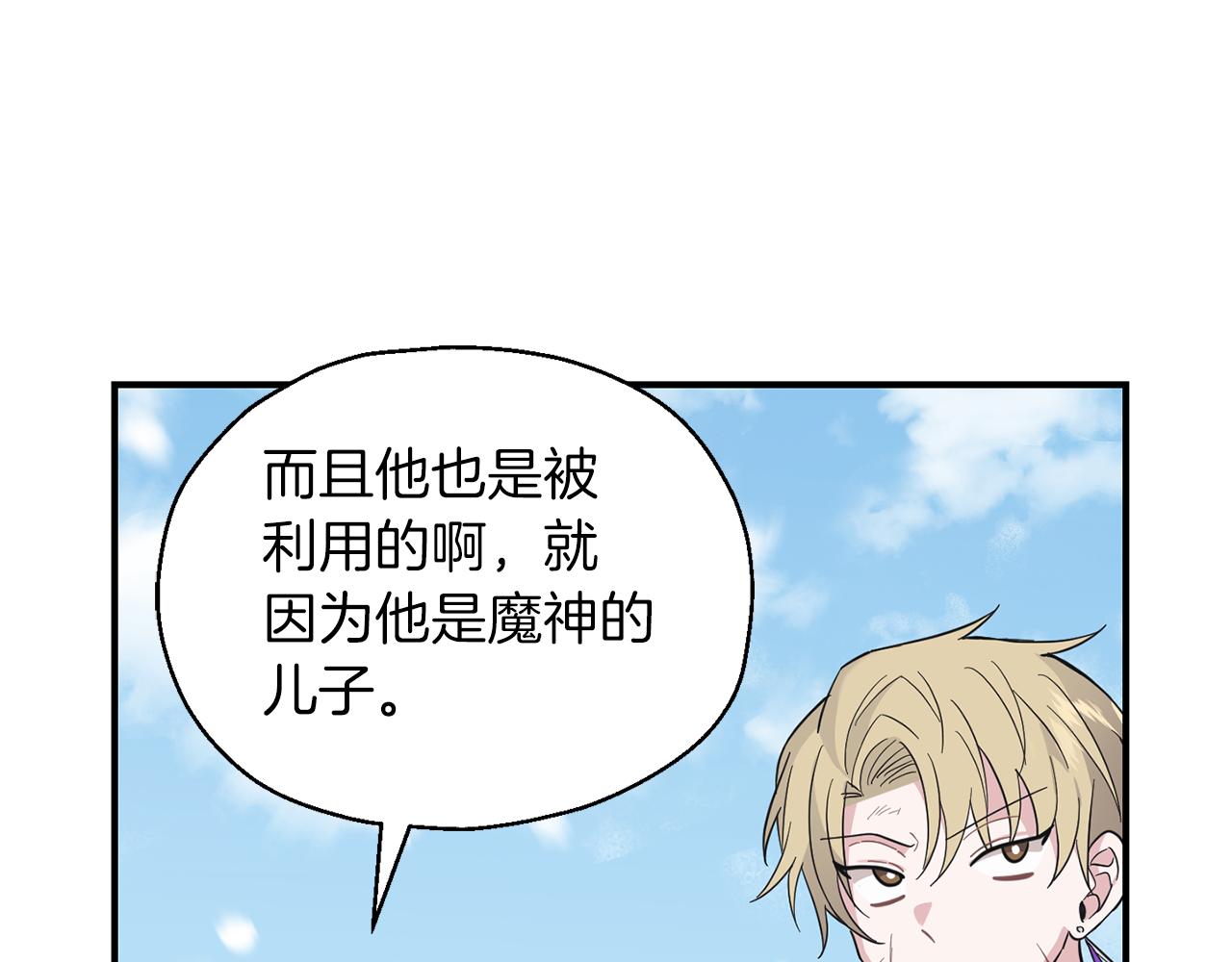 第105话 魔神之子77