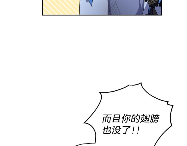 第29话 治癒之力140