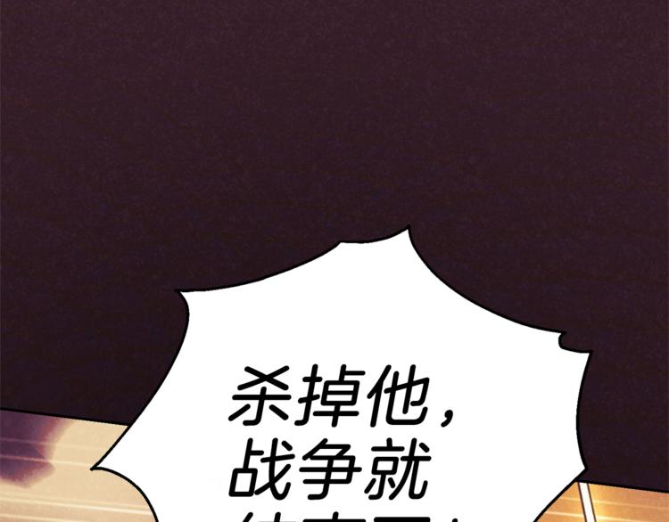 第28话 次元裂缝126