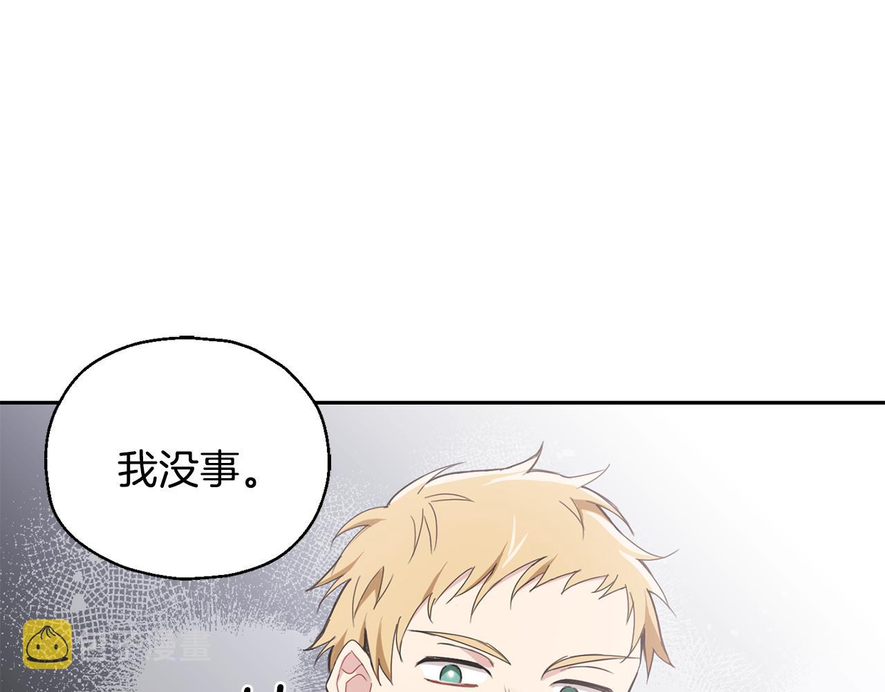 第14话 神秘的她64