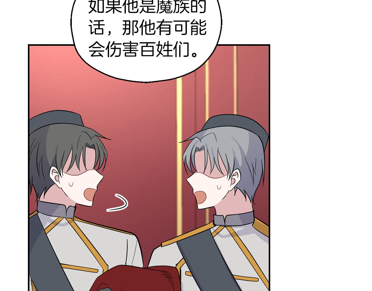 第99话 真相是什麽？119