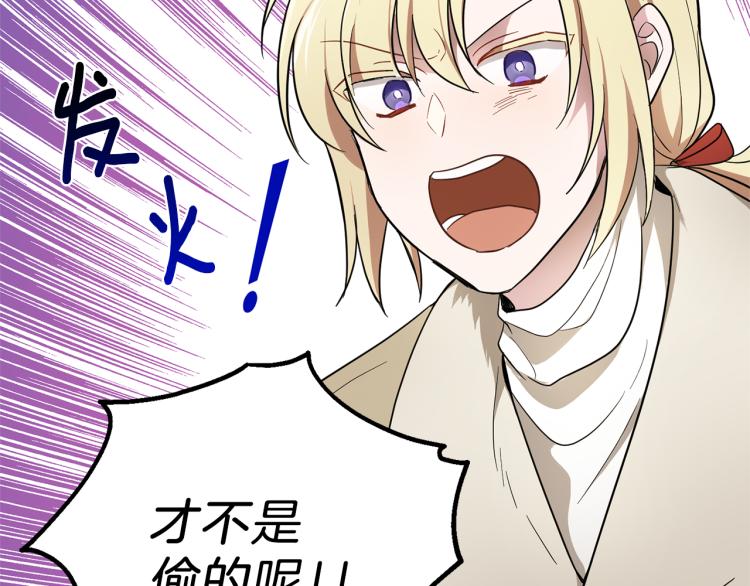 第34话 晨光骑士团177