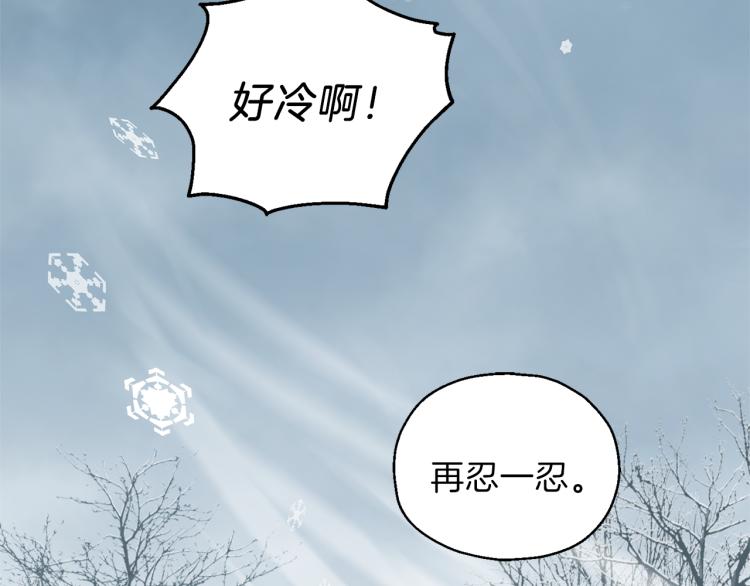 第32话 禁忌之地22