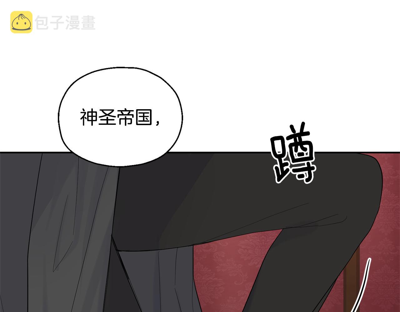 第67话 珍贵的魔族147