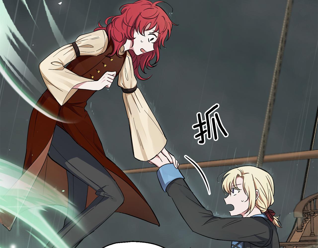 第53话 愤怒的蓝龙163
