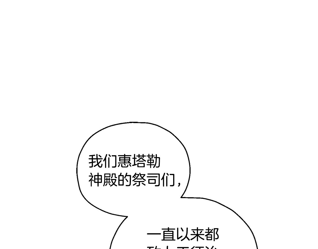 第68话 变异人63