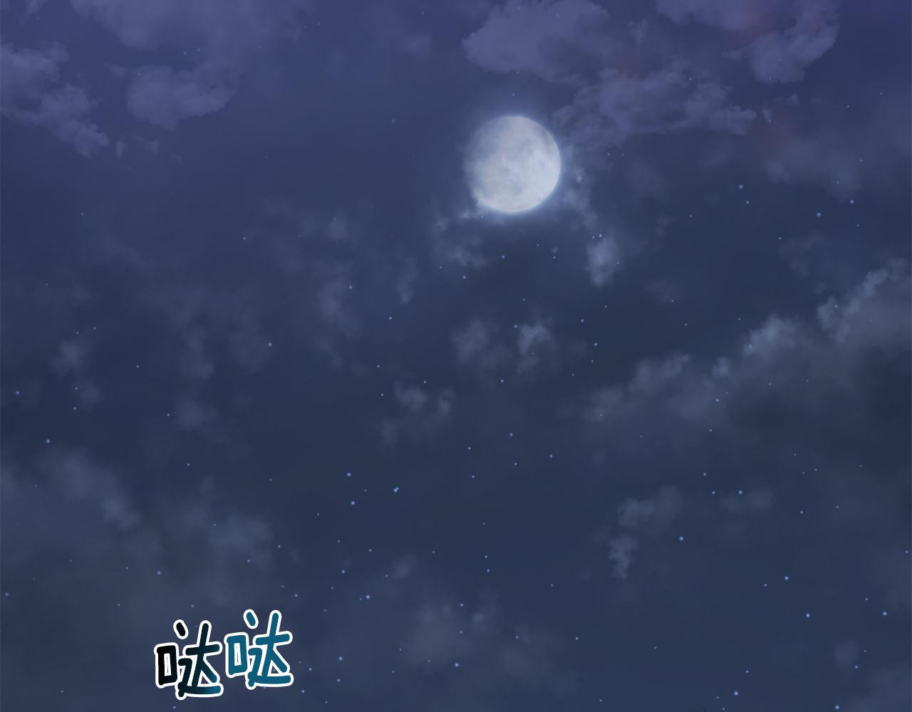 第10话 魔王的梦魇51