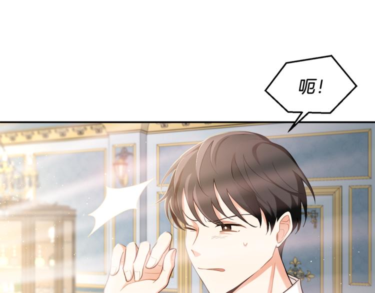 第2话 血之契约19