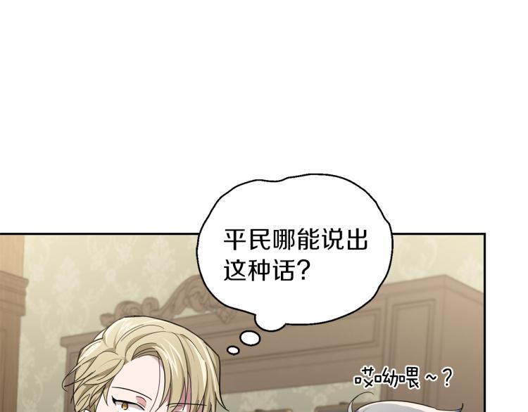 第35话 守护正义54