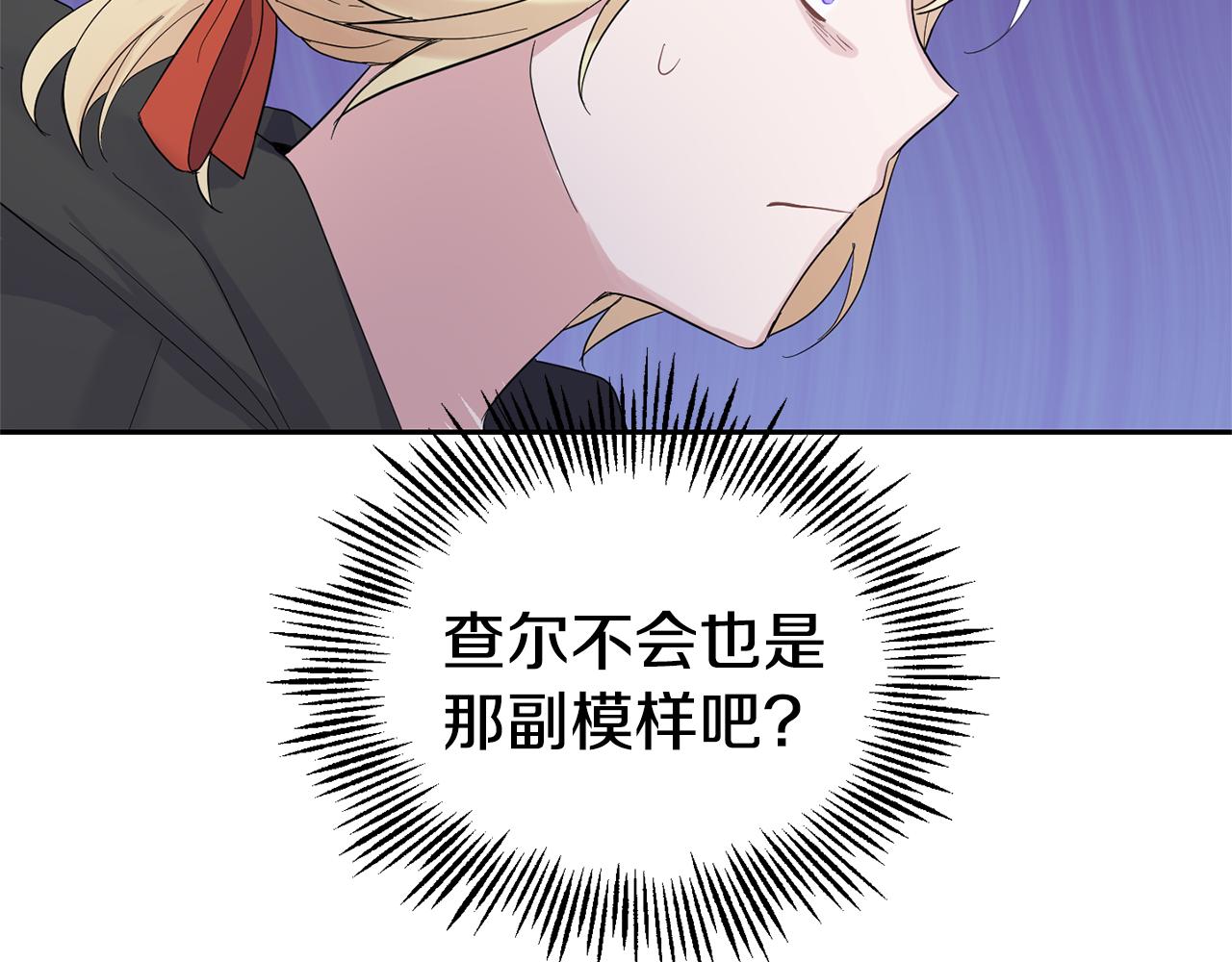 第66话 7号帐篷146