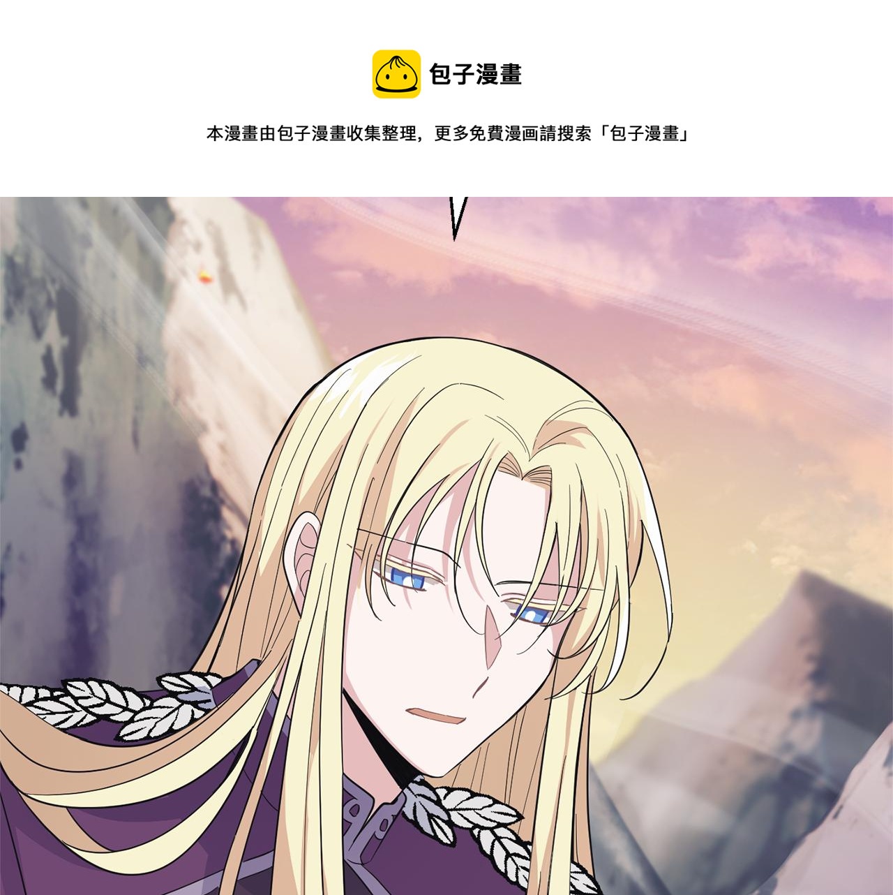 第100话 快去救他106