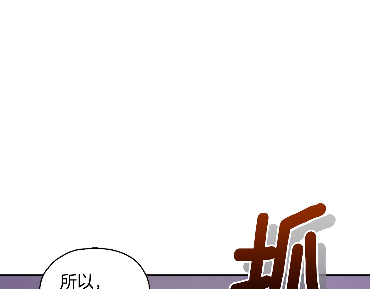 第78话 真正的自己201