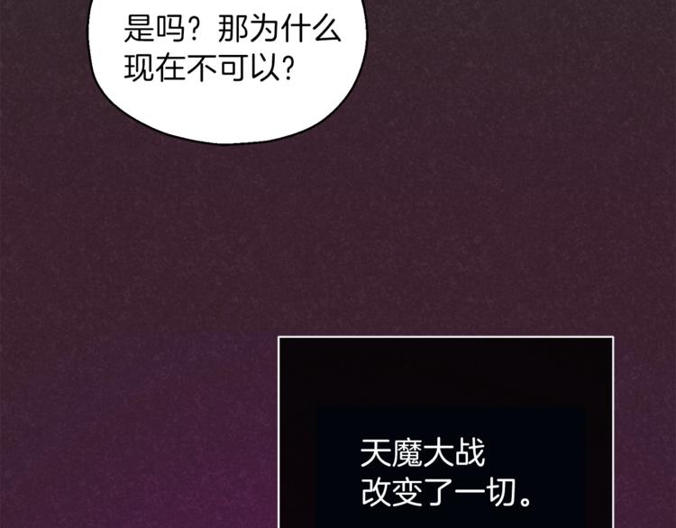 第28话 次元裂缝78