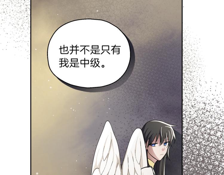 第26话 天族王子65