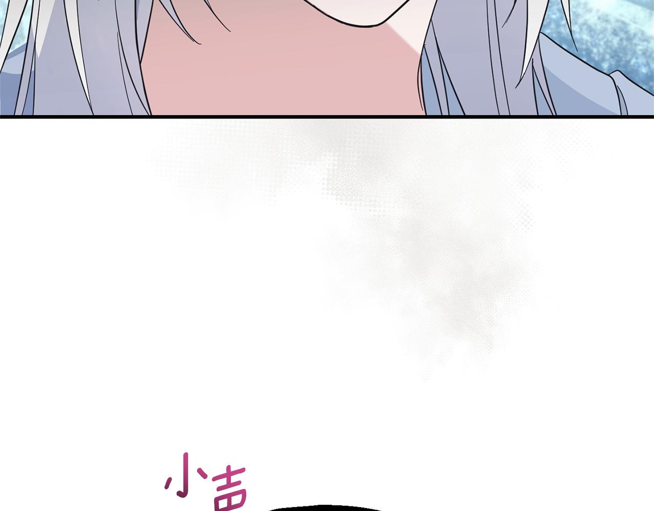 第106话 上当了101