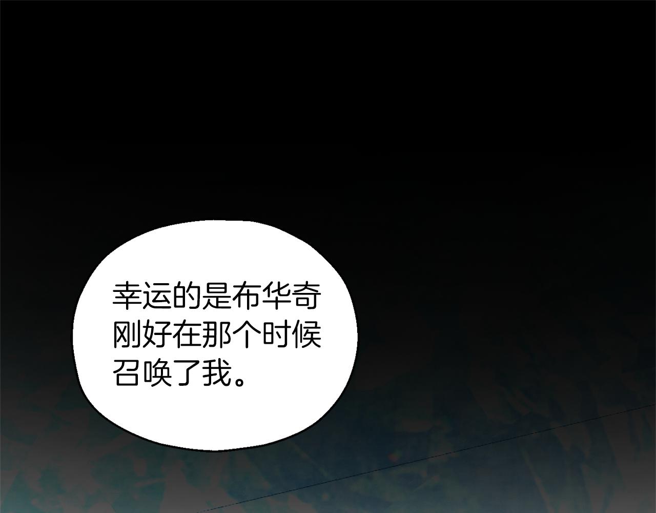 第94话 天魔混血110