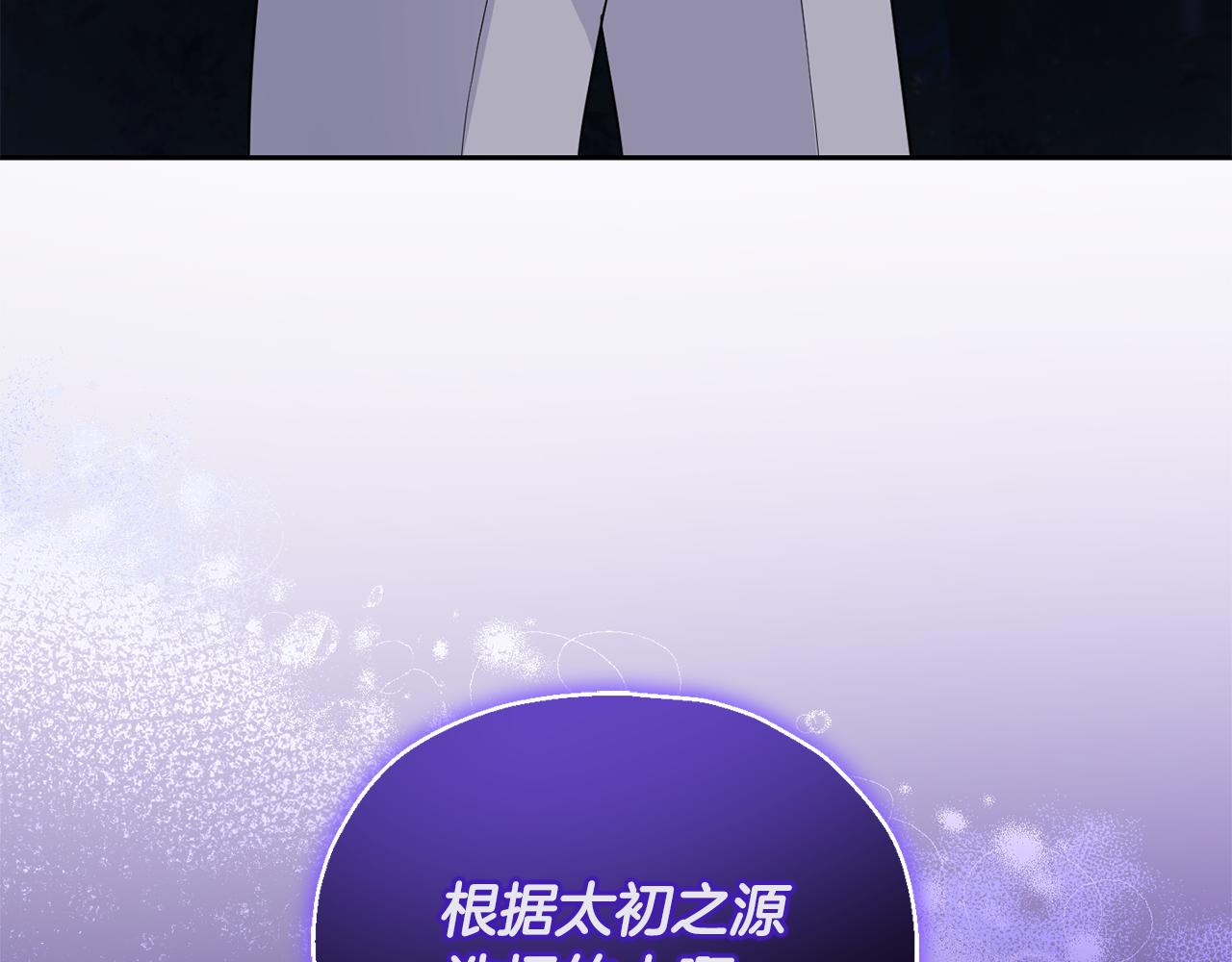 第81话 逃跑205
