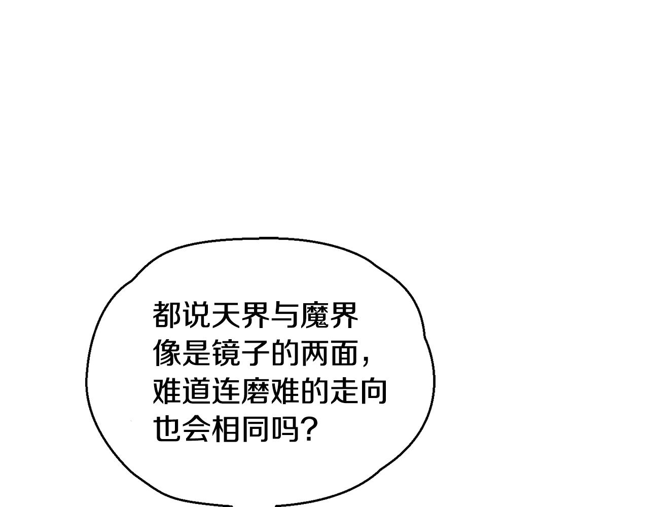 第88话 你的请求9
