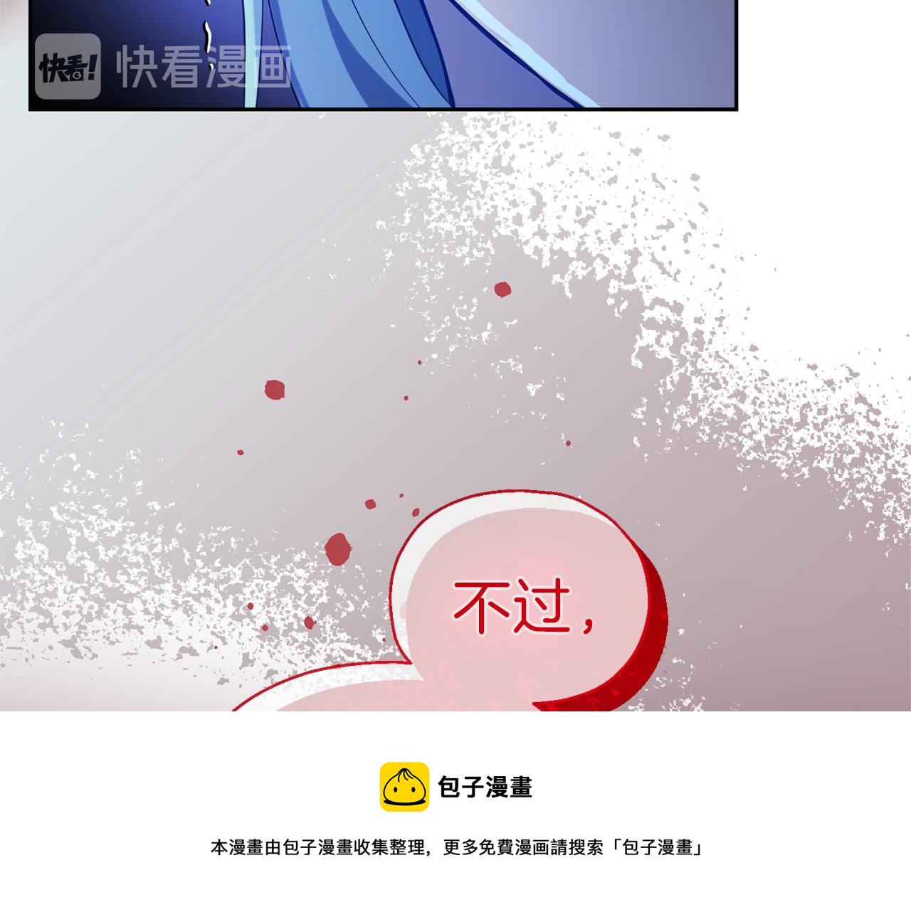 第30话 消失的魔王157