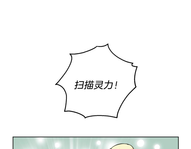 第6话 隐藏秘密93