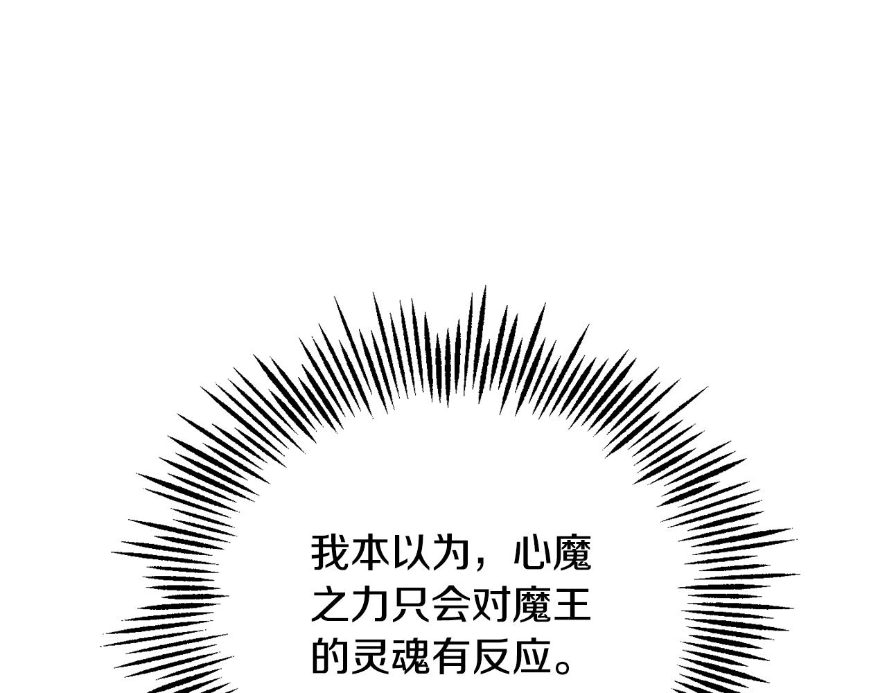 第73话 力量164