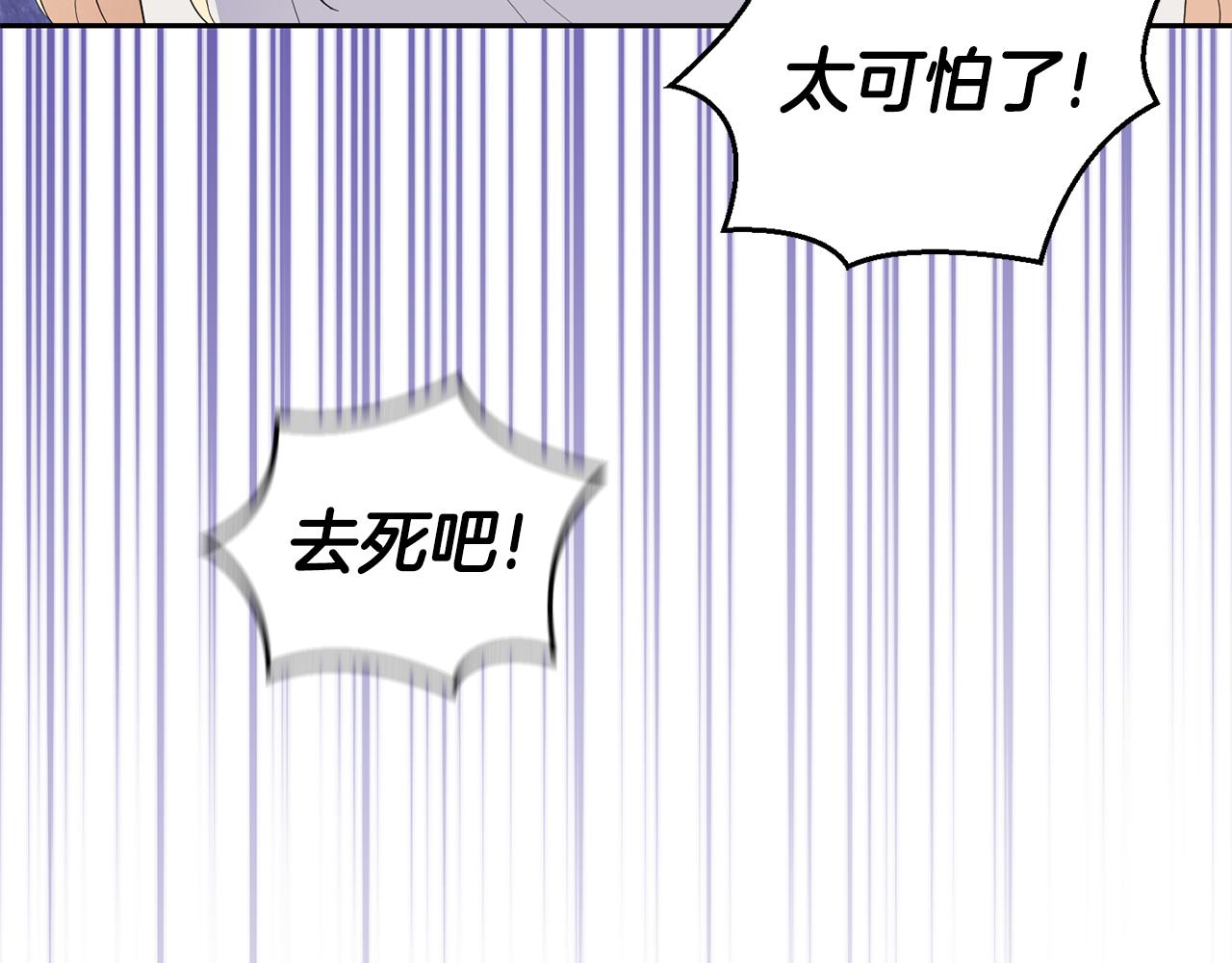 第71话 发色117