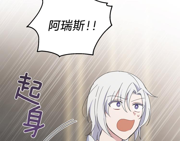 第18话 噩梦再现130
