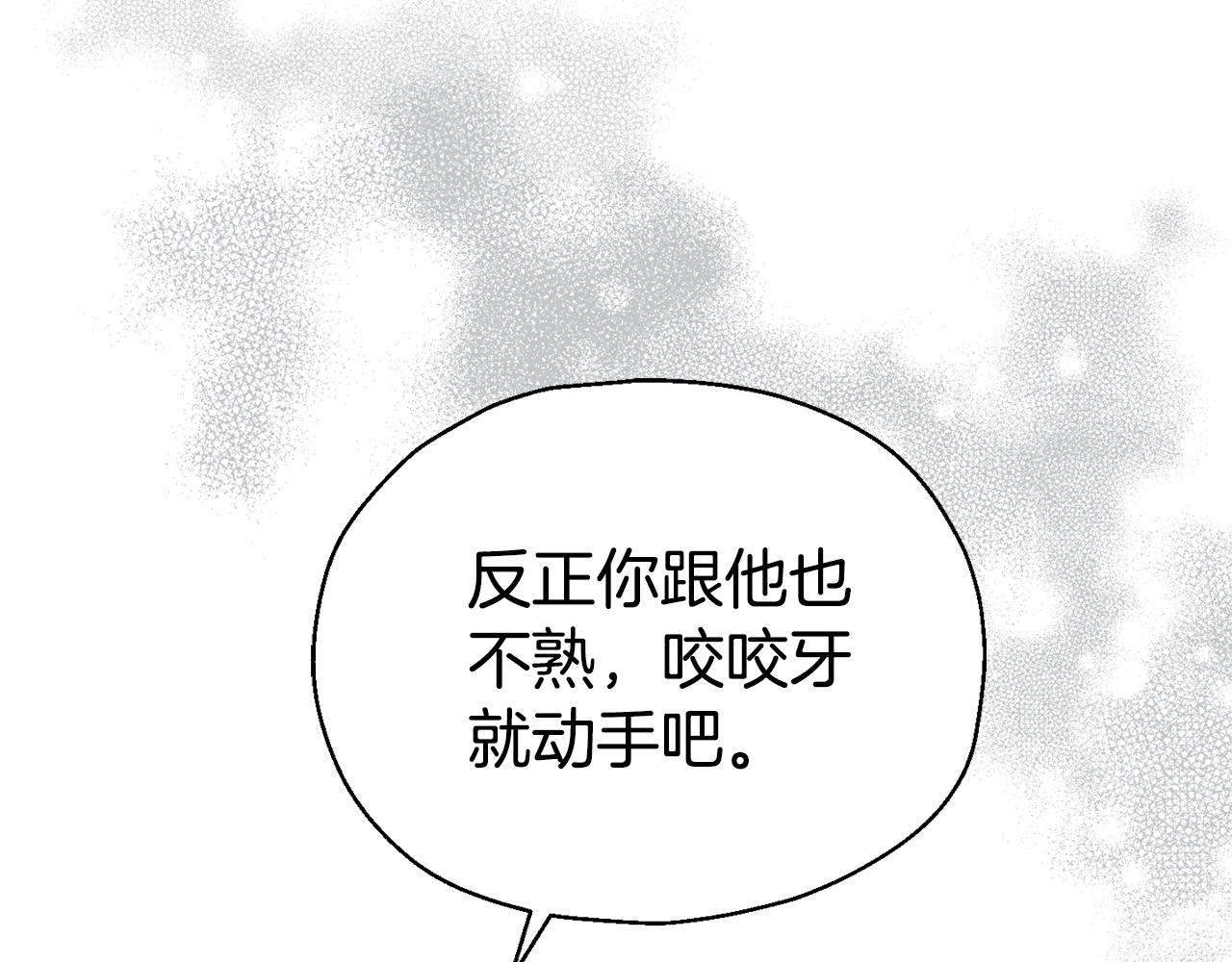 第102话 被人需要117