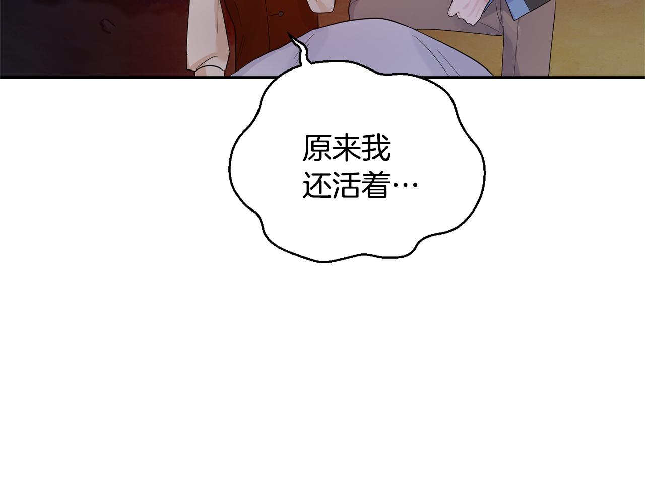 第62话 彩虹神女70