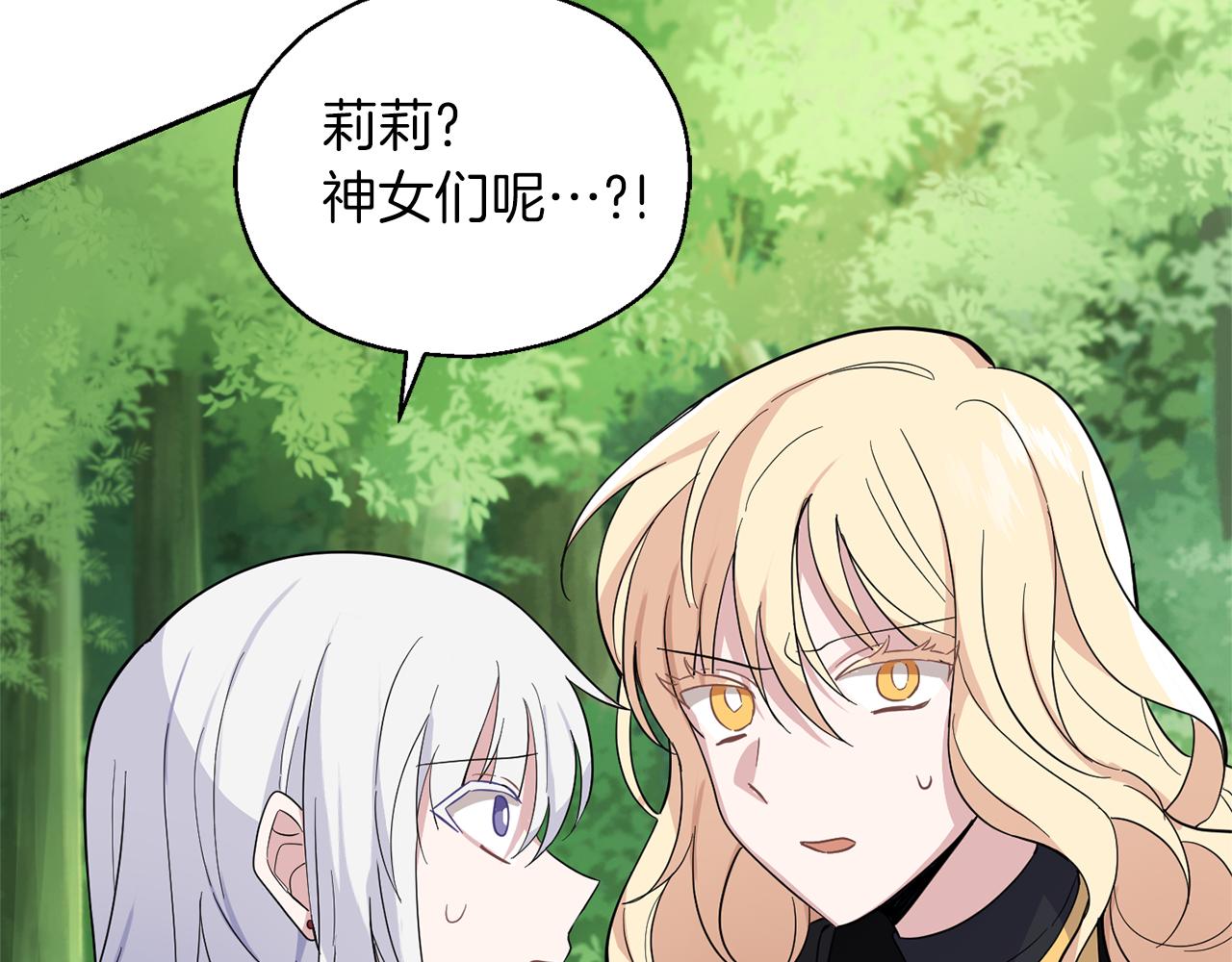 第90话 到底是什麽95