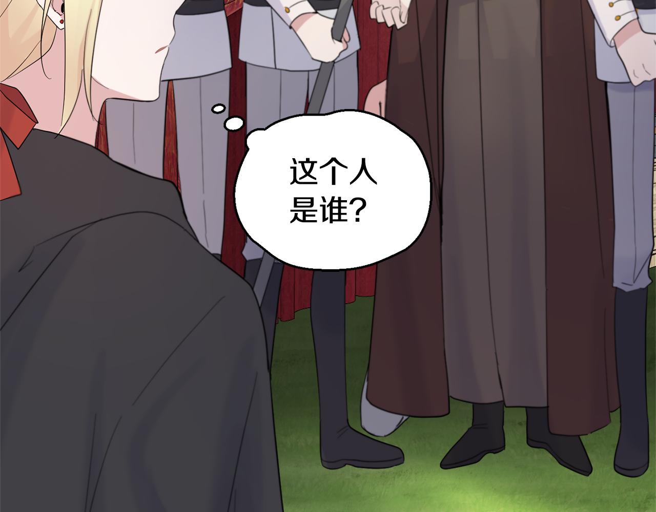 第66话 7号帐篷178