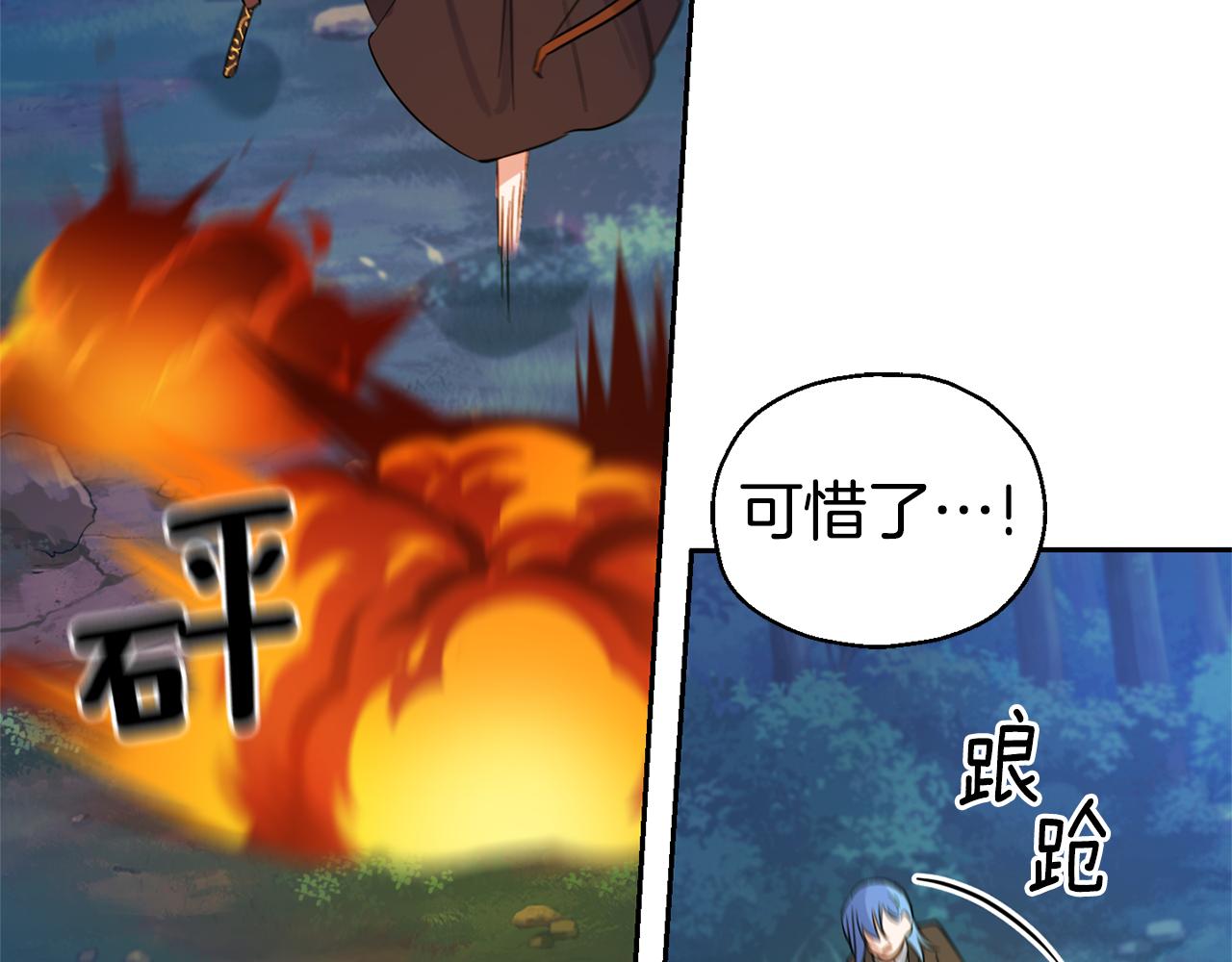第85话 肉身属於魔王125